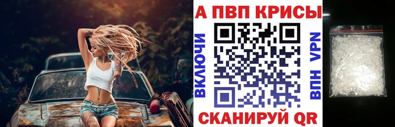 Наркота Уссурийск Галлюциногенные грибы  АМФЕТАМИН  ГАШИШ  Меф  Альфа ПВП  МАРИХУАНА 