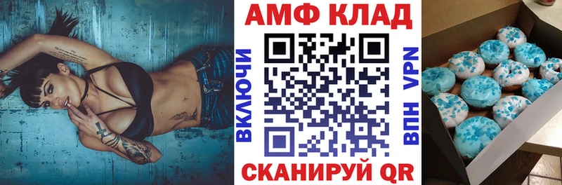Amphetamine Розовый  Уссурийск 