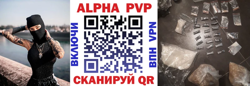omg ссылка  Уссурийск  APVP крисы CK 
