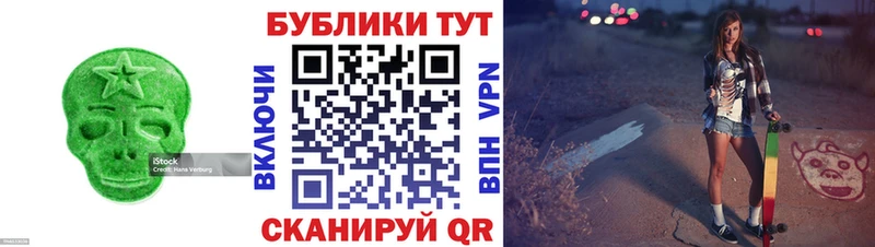 Ecstasy louis Vuitton  где купить наркотик  маркетплейс состав  Уссурийск 