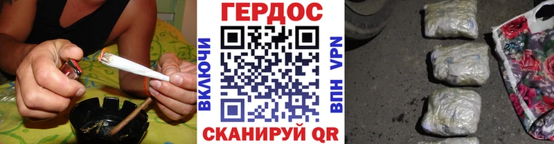 Героин афганец  Уссурийск 