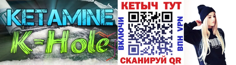 КЕТАМИН ketamine  Уссурийск 