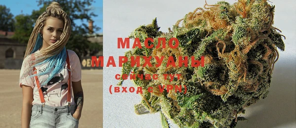 дистиллят марихуана Алзамай