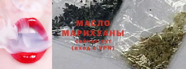 дистиллят марихуана Алзамай