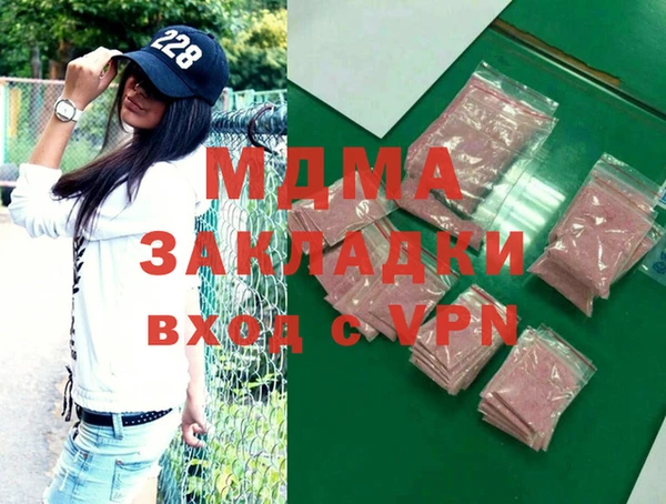 дистиллят марихуана Алзамай