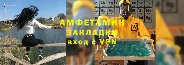 кокаин премиум Елабуга