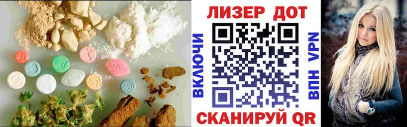 где можно купить наркотик  Уссурийск  Лсд 25 экстази ecstasy 