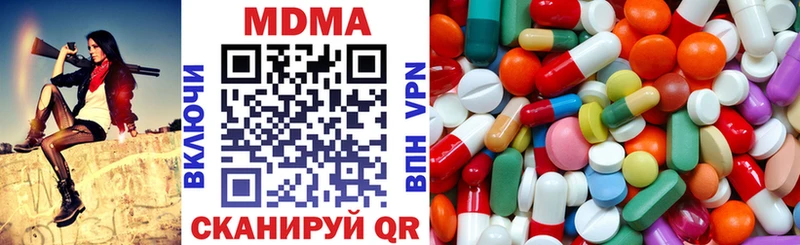 закладка  Уссурийск  MDMA crystal 