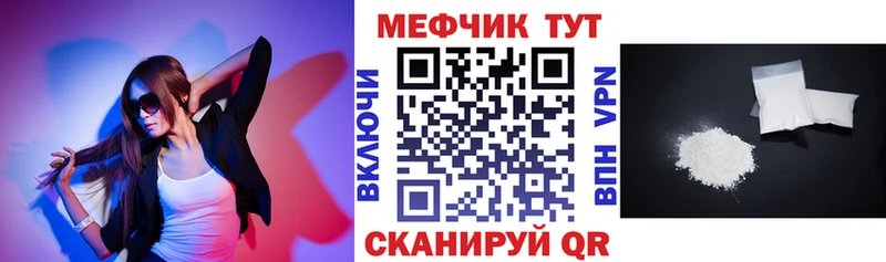 хочу наркоту  Уссурийск  МЯУ-МЯУ мяу мяу 