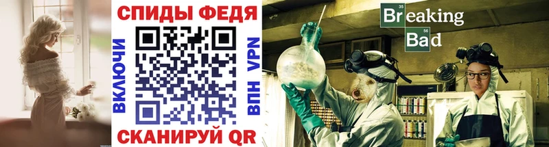 Первитин Methamphetamine  купить наркоту  Уссурийск 