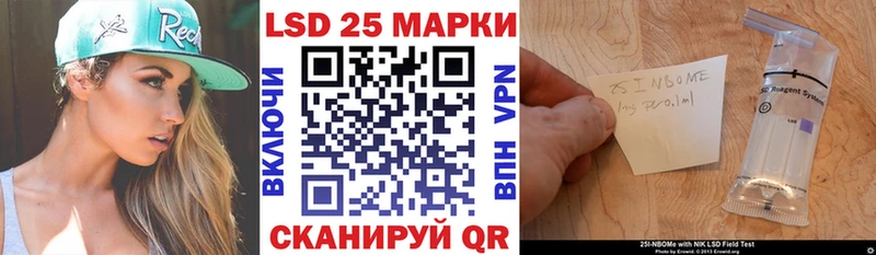 ОМГ ОМГ рабочий сайт  нарко площадка как зайти  Марки N-bome 1,5мг  наркота  Уссурийск 