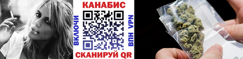 Канабис SATIVA & INDICA  закладка  гидра зеркало  Уссурийск 